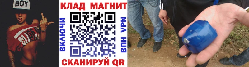 Купить Белоярский Канабис  КОКАИН  ГАШИШ  Мефедрон 