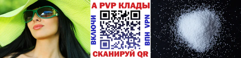 наркота  Белоярский  Alfa_PVP СК 