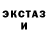 Первитин кристалл Mady Sharopova