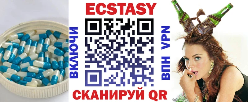 Ecstasy mix  цена наркотик  Белоярский 