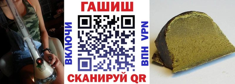 ГАШ гарик  Белоярский 