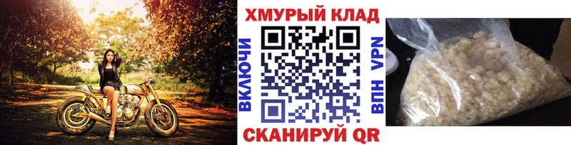 Героин VHQ гидра рабочий сайт Белоярский