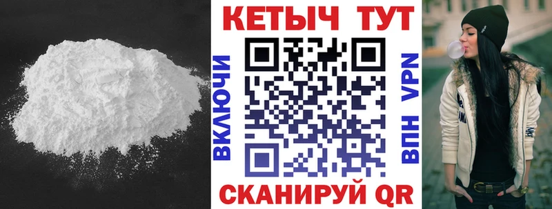КЕТАМИН VHQ  Белоярский 