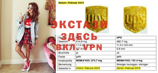 альфа пвп VHQ Остров