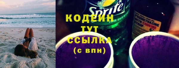 дистиллят марихуана Осинники