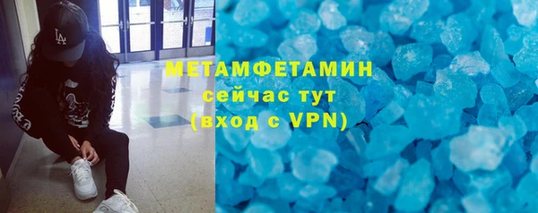 альфа пвп VHQ Остров