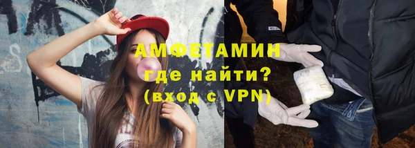 стафф Осташков