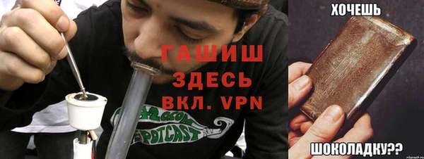 стафф Осташков