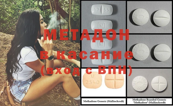 стафф Осташков