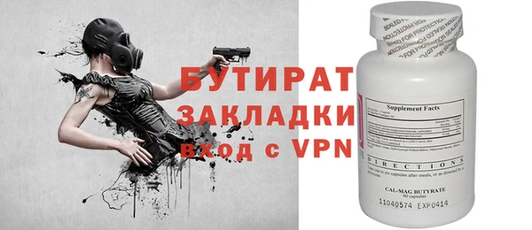 стафф Осташков