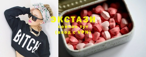 альфа пвп VHQ Остров