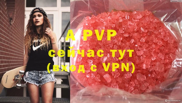 дистиллят марихуана Осинники