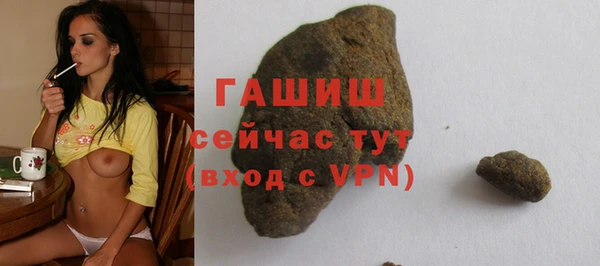 альфа пвп VHQ Остров