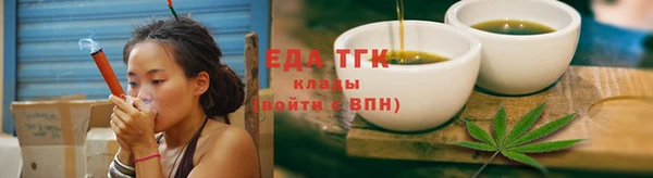 дистиллят марихуана Осинники