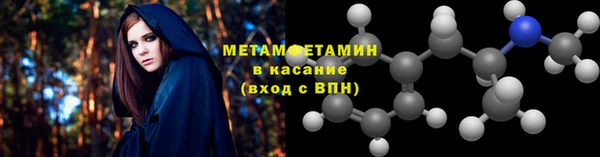 стафф Осташков