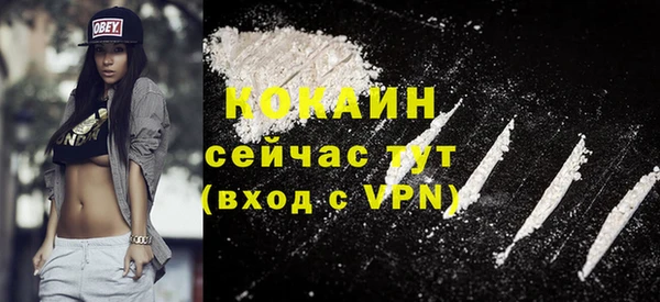 альфа пвп VHQ Остров