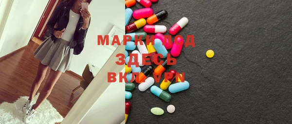 дистиллят марихуана Осинники