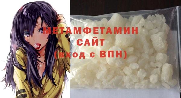 дистиллят марихуана Осинники