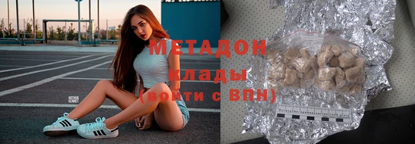 марки nbome Долгопрудный