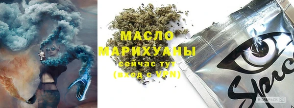 дистиллят марихуана Осинники