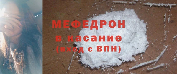 стафф Осташков