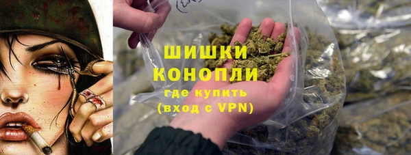 дистиллят марихуана Осинники