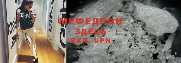 стафф Осташков