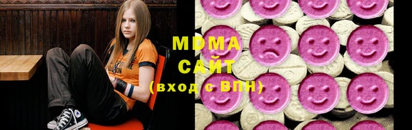 дистиллят марихуана Осинники