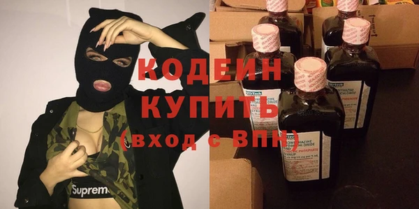 дистиллят марихуана Осинники