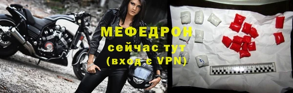 дистиллят марихуана Осинники