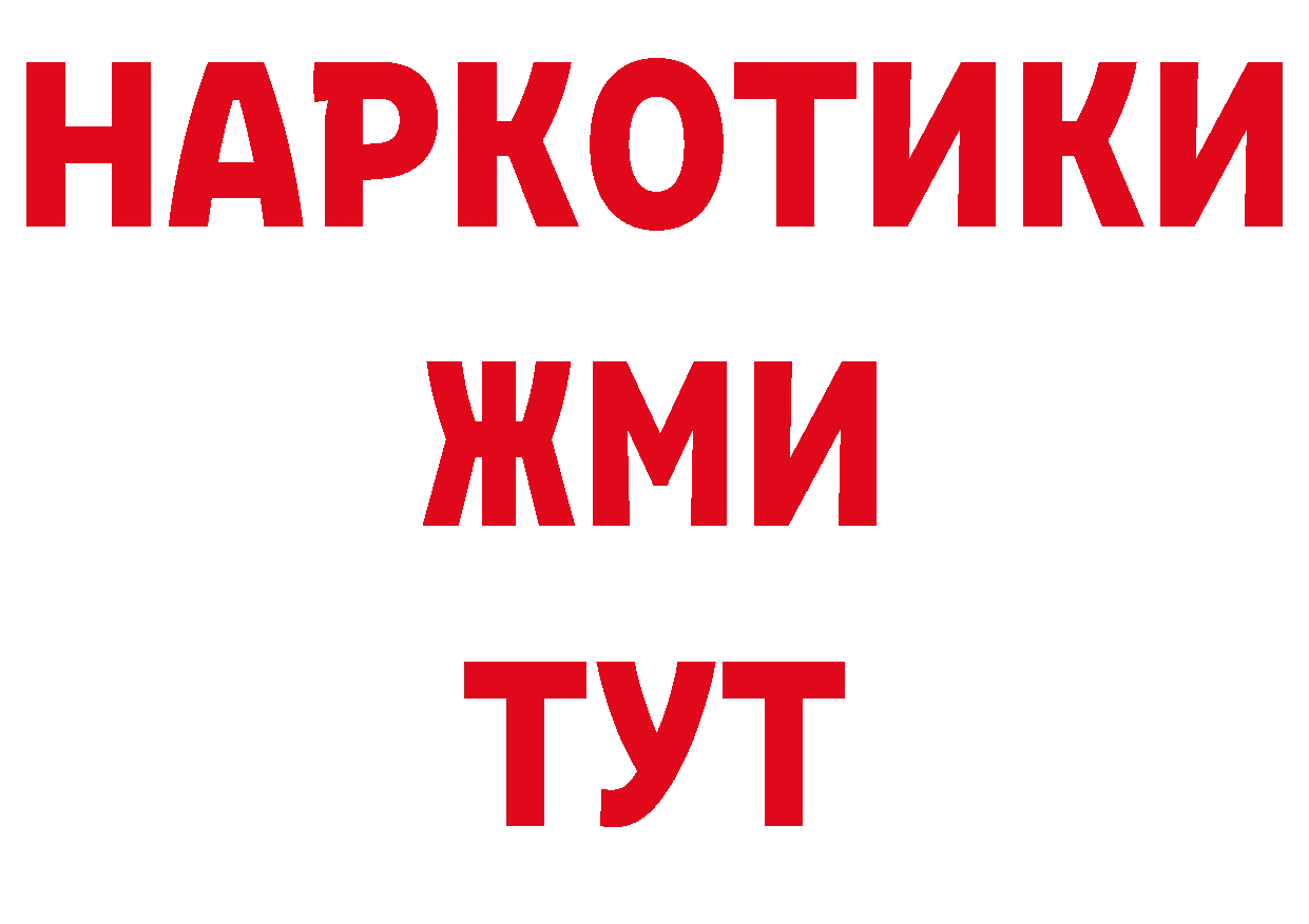 ГЕРОИН афганец зеркало нарко площадка гидра Белоярский