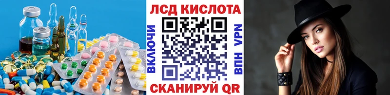ЛСД экстази ecstasy  ОМГ ОМГ зеркало  Белоярский  наркота 