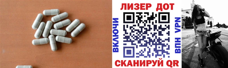 ЛСД экстази ecstasy Белоярский