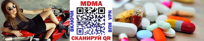 МДМА Molly  блэк спрут зеркало  Белоярский 