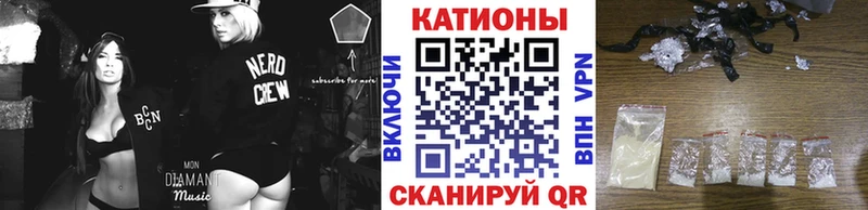 Мефедрон mephedrone  что такое   Белоярский 