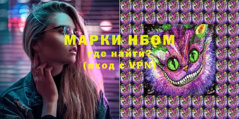 Наркотические марки 1,8мг  наркошоп  Белоярский 