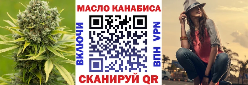 мега ссылки Белоярский ТГК жижа магазин продажи наркотиков