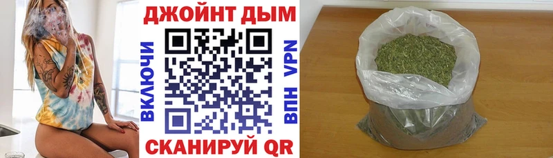 Марихуана VHQ  MEGA   Белоярский 